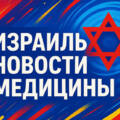Рекомендации для населения в связи со вспышкой Эболы