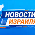 В Герцлии открыли купания на пляже Аркадия-Южный