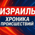 Раскрыть преступление помогли современные технологии