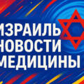 Расследования по делу о фруктовом пюре для младенцев продолжается