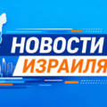 Хайфа: четыре пляжа закрыты из-за опасной воды