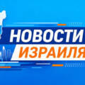 Полиция Израиля идет в Сахнин: война с мафией