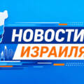 Мы в долгу: Израиль запускает реформу реабилитации раненых воинов