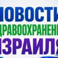 «Амбуланс Хана» лишена разрешения на оказание услуг скорой медицинской помощи