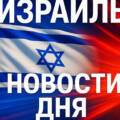 Израильская пенсионерка избавилась от долгов: уникальное решение суда и европейский опыт